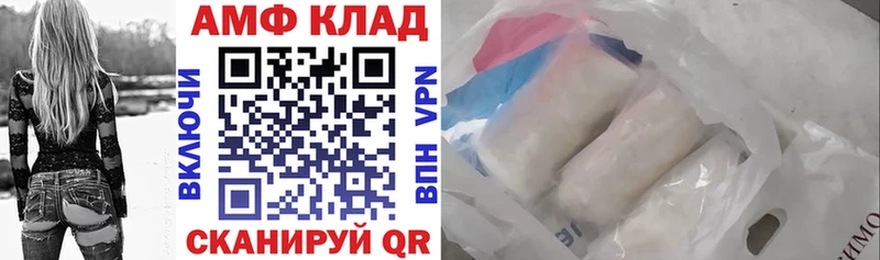 АМФ 98%  Юрюзань 