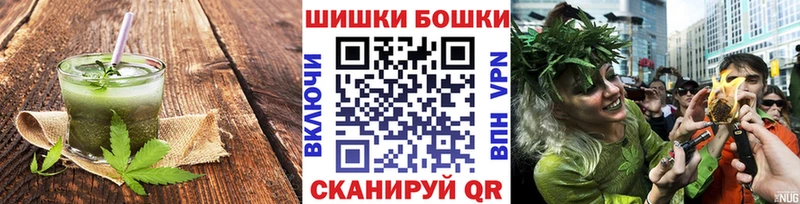 Canna-Cookies конопля  Юрюзань 