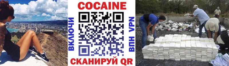 цены   Юрюзань  Кокаин Перу 