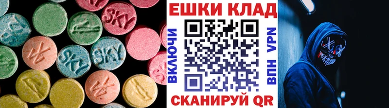 купить сайты Юрюзань Экстази 300 mg