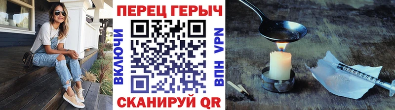 Героин афганец  блэк спрут   Юрюзань 
