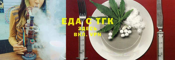 марихуана Белокуриха