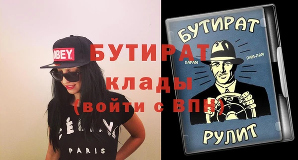 синтетический гашиш Белоозёрский