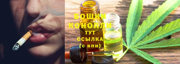марихуана Белокуриха