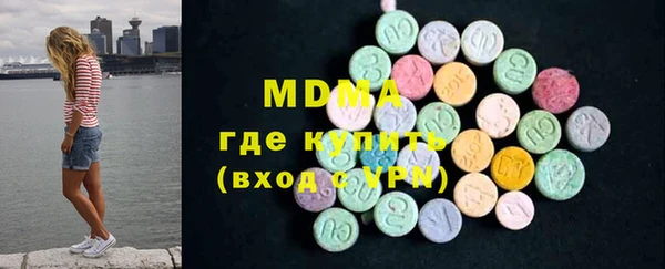 кокаин Новокубанск