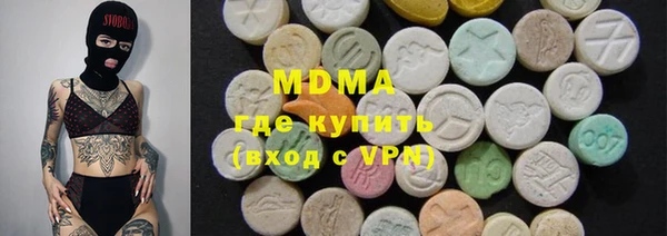 марихуана Белокуриха