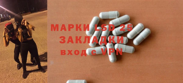 синтетический гашиш Белоозёрский