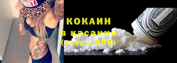 марихуана Белокуриха
