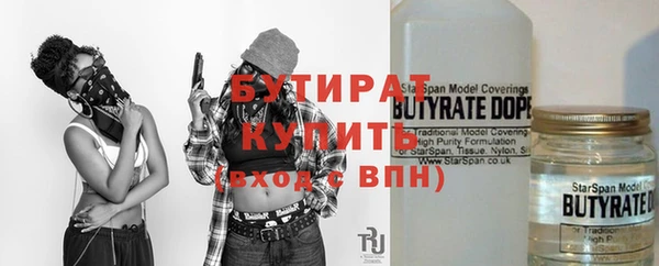 марихуана Белокуриха