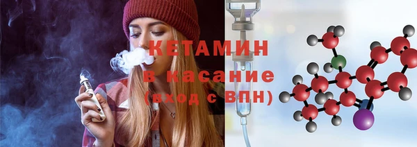 спайс Новозыбков