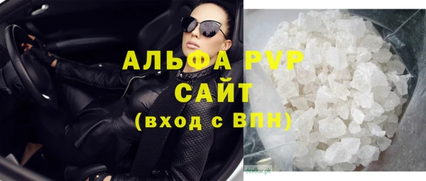 марихуана Белокуриха