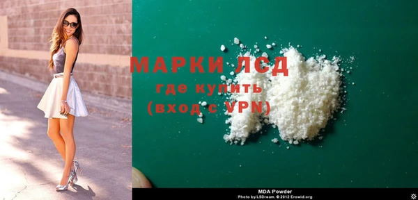 синтетический гашиш Белоозёрский