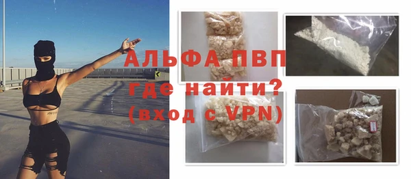 тгк Нягань