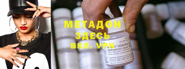 марихуана Белокуриха