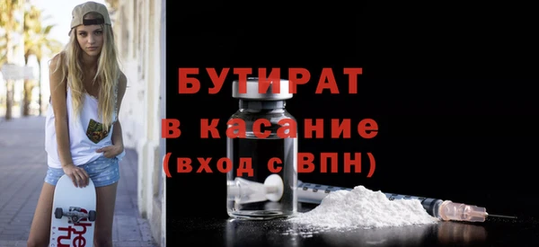 синтетический гашиш Белоозёрский