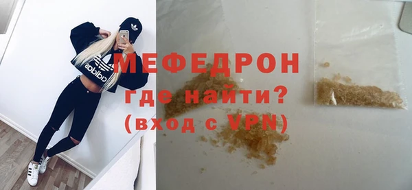 марихуана Белокуриха