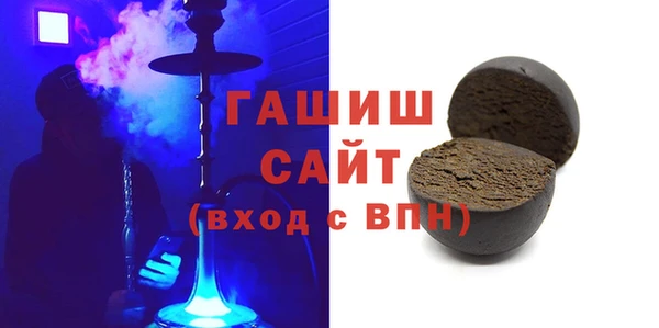марихуана Белокуриха
