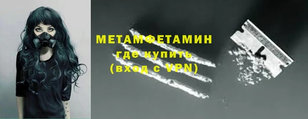 спайс Новозыбков