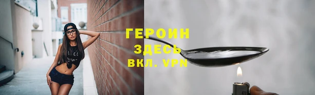 марихуана Белокуриха