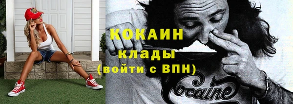 MDMA Нязепетровск