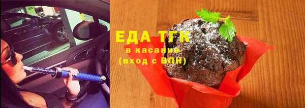 синтетический гашиш Белоозёрский