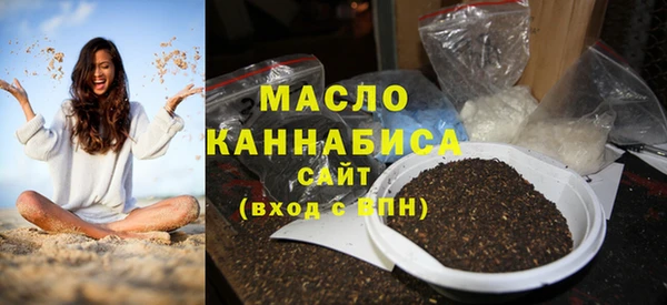 марихуана Белокуриха