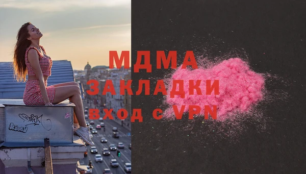 mdma Беломорск