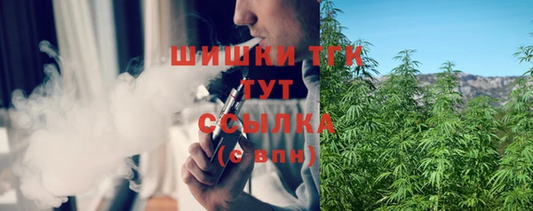 синтетический гашиш Белоозёрский