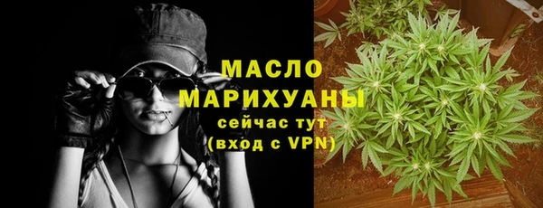 синтетический гашиш Белоозёрский