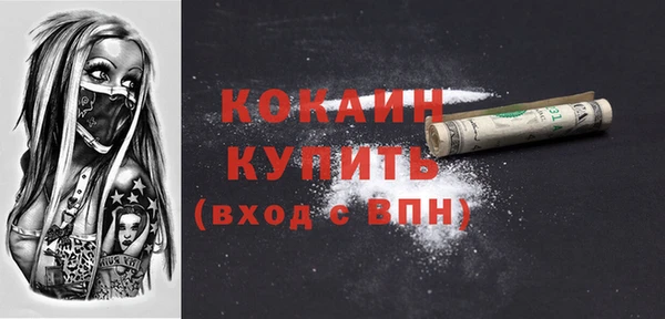 синтетический гашиш Белоозёрский