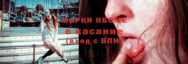 синтетический гашиш Белоозёрский
