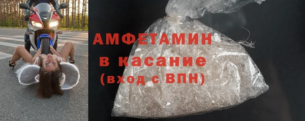 марихуана Белокуриха