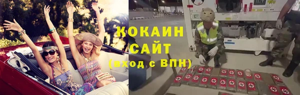 синтетический гашиш Белоозёрский