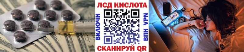 Лсд 25 экстази ecstasy  Юрюзань 