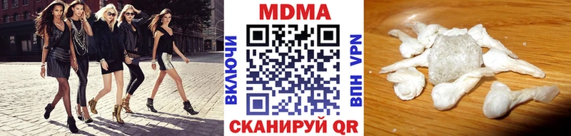 МДМА молли дарнет шоп Юрюзань