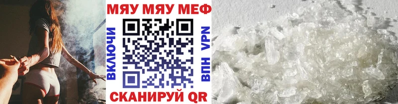 МЕФ  Юрюзань
