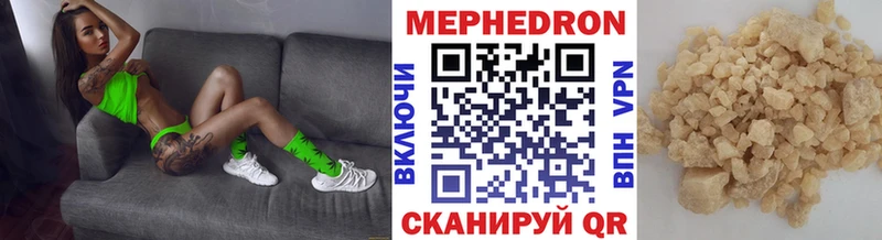 купить   Юрюзань  Меф mephedrone 