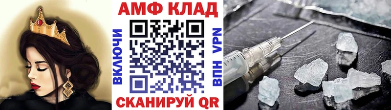 купить наркотик Юрюзань shop Telegram Первитин Methamphetamine