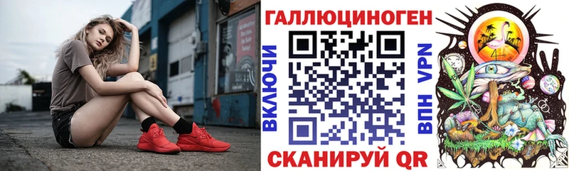 купить закладку  дарк нет клад  Галлюциногенные грибы мицелий  Юрюзань 